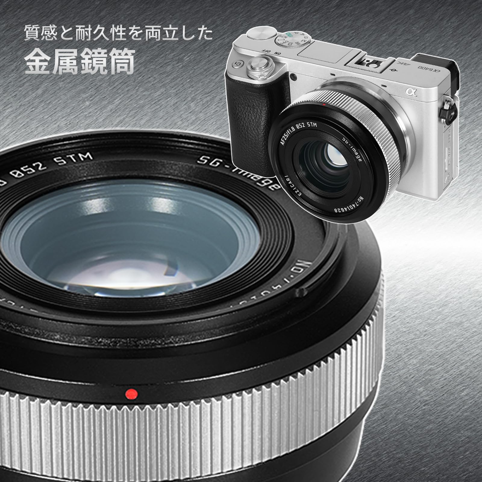 Amazon.co.jp: SG-image AF 25mm F1.8 II APS-C Eマウント ソニーE互換